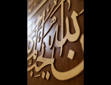 Service Image 5